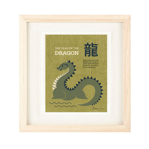 THE YEAR OF THE DRAGON 2012 ILLUSTRATION GICLEE ART PRINT BY ANNA SEE